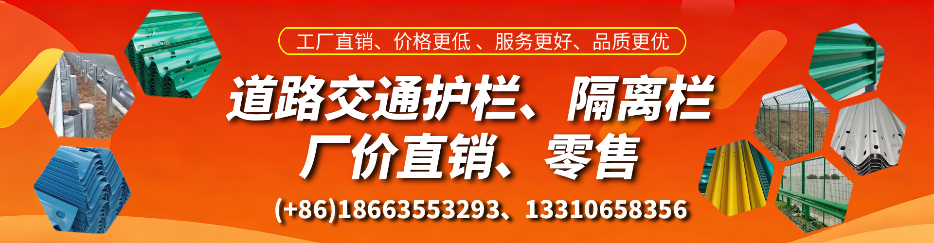钦州交通护栏生产厂家 道路护栏 波形护栏 防撞护栏 隔离护栏 防护栅栏